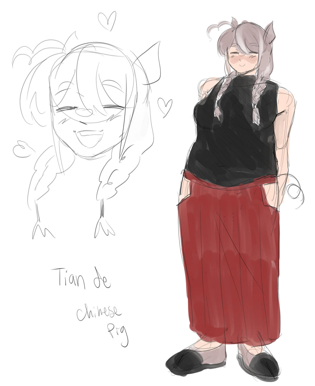 Tian De ref